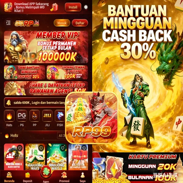 RP99
