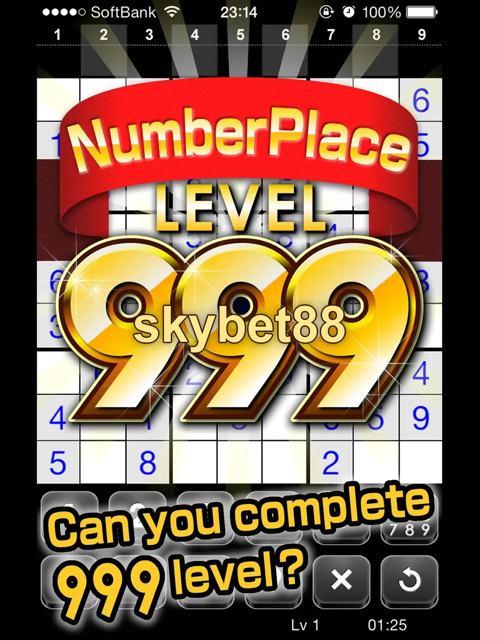 skybet88 APK